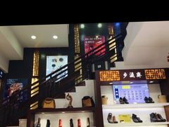 -步瀛斋(大栅栏西街店)