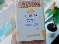 -好利来(梅江永旺店)