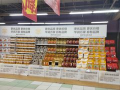 -华润万家(凯德和平广场店)