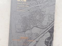 -五代同糖·甜品糖水店(河下古镇店)