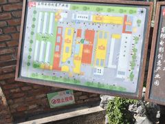 -东郎电影创意产业园(郎家园店)