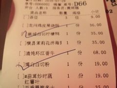 账单-桂小厨广西菜(青秀万达店)