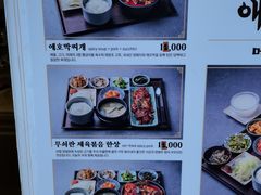 -乐天免税店(明洞店)