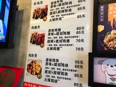菜单-SUN炸鸡专门店(西塔总店)