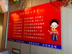 -淮安宴·淮扬菜(清河路一店)