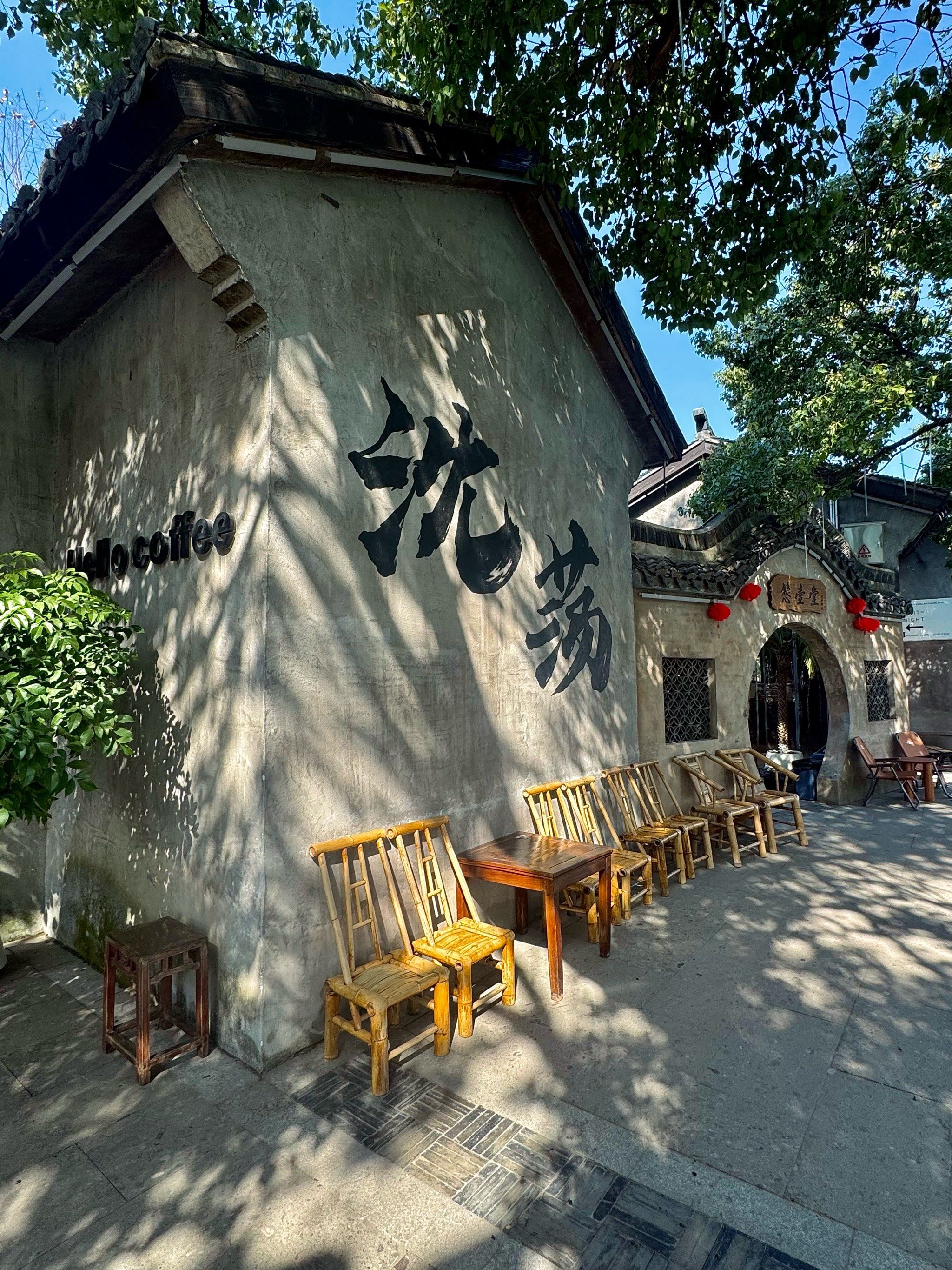 余华笔下的小镇