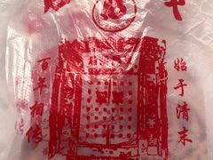 -石头门坎