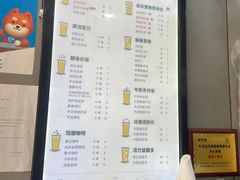 -益禾堂(八里三路店)