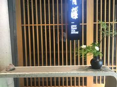 -青藤茶馆(凤起路店)