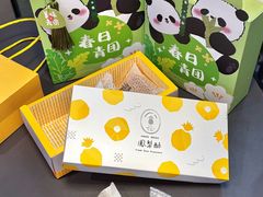 -可丽可丽·生日蛋糕·下午茶(厦门鹭港店)