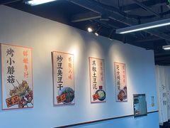 -炒豆合作社(磁器口店)