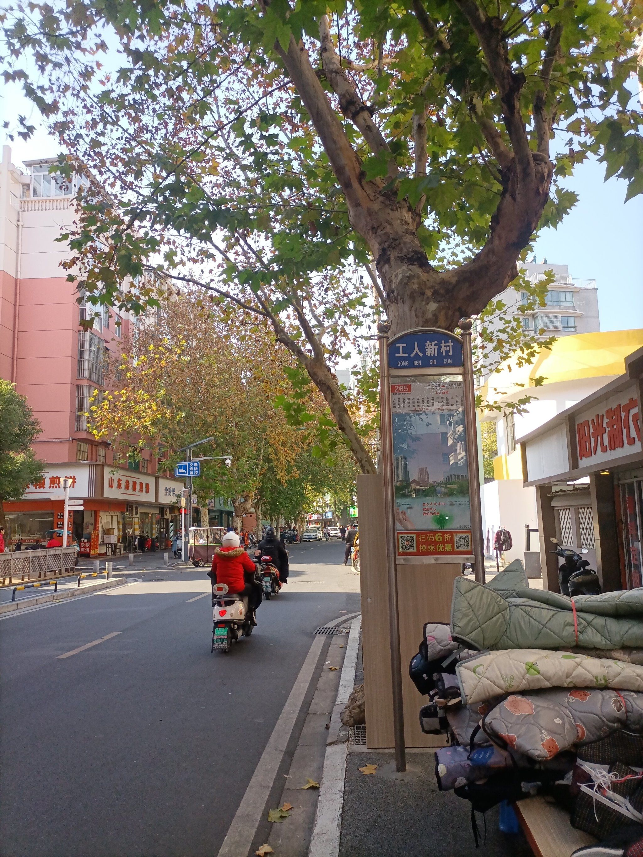 工人新村都有啥?