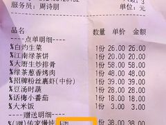 -绿茶餐厅(西单老佛爷店)