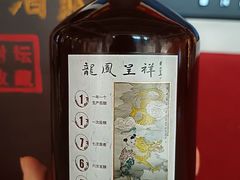 -小匠驴儿驴肉小铺(河畔店)