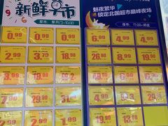 -北国超市(天河店)