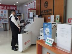 -北京银行(芍药居支行)