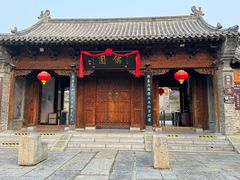 -青州古城