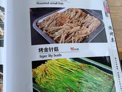 -关二碳烤羊腿(龙翔路店)