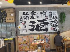 -木屋烧烤(岗顶二店)