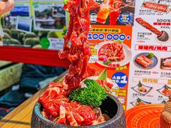 -肉问屋·元气一番烧肉(北京总店)