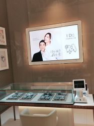 -I Do(重庆龙湖北城天街购物广场店)