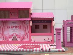 -VT101维多利广场