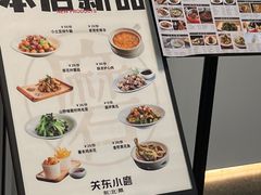 -关东小磨东北菜(漕河泾印象城店)