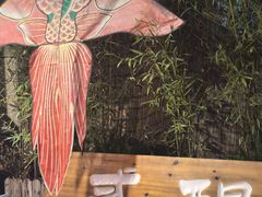 -贰醒·私房小院烧烤 (太古里店)