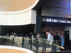 售票处-CGV星星影城(颐堤港ScreenX店)