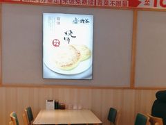 -武圣羊汤·西北面(朝阳门店)