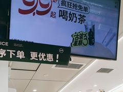 -古茗(东鼓道店)