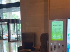 -成都保利公园皇冠假日酒店(熊猫基地店)
