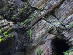 -永泉忆江南12景区