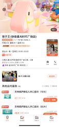 -孩子王(协信星光时代广场店)
