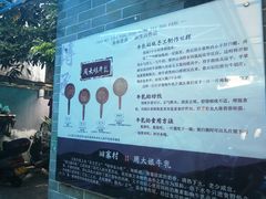 -周大娘牛乳(旧寨古村总店)
