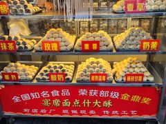 -中山美食街