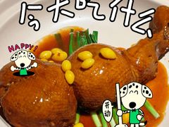 -鹿园 MOOSE(长宁店)