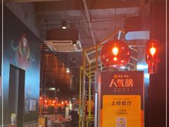 -小红烤翅(傅厚岗店)