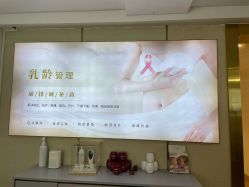 点击看大图 -天使妈妈产后康复中心(万宝店)