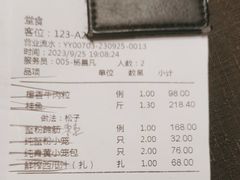 -蟹榭·本帮江浙菜·蟹宴(大宁久光商场店)
