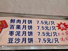 -新川饮食(新川小区店)