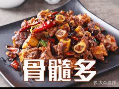 小碗牛肉-晋哥哥刀削面(田村店)