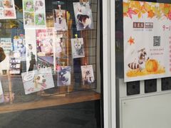 -1013 PET SHOP 宠物商店(近铁城市广场店)