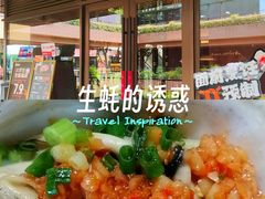 -大神太神·铁板烧(瑞虹天地月亮湾店)