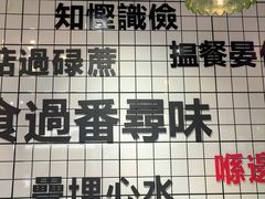 -粤拭轩·广东味道(祥和里店)