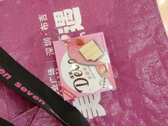 -布吉佳兆业广场