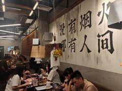 -破店肥哈·东北烧烤·夜宵(南山保利店)