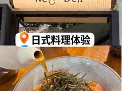 -Retro Deli 茶泡饭