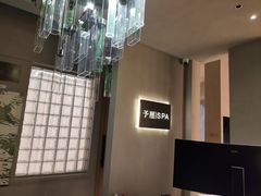 -予厘·推拿按摩·精油SPA(憩舍长安店)