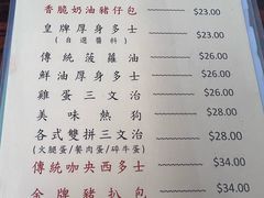 -兰芳园(上环店)